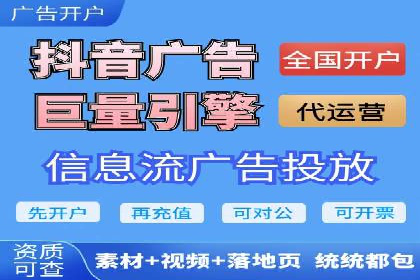 百度信息流广告的优化调整策略案例