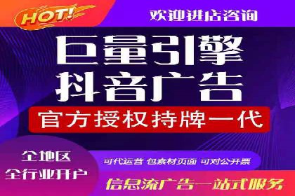 百度移动广告推广策略及效果展示